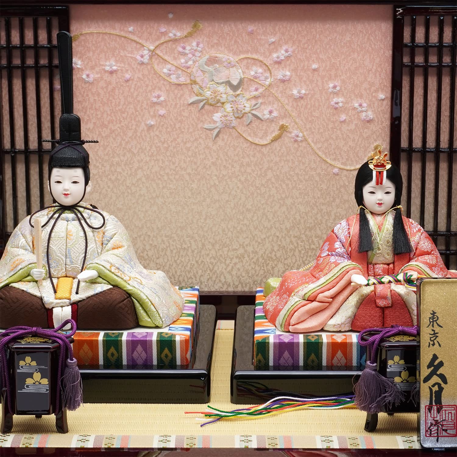 Amazon | 雛人形 ひな人形 久月 ほのかシリーズ 祥恵 木目込人形 親王