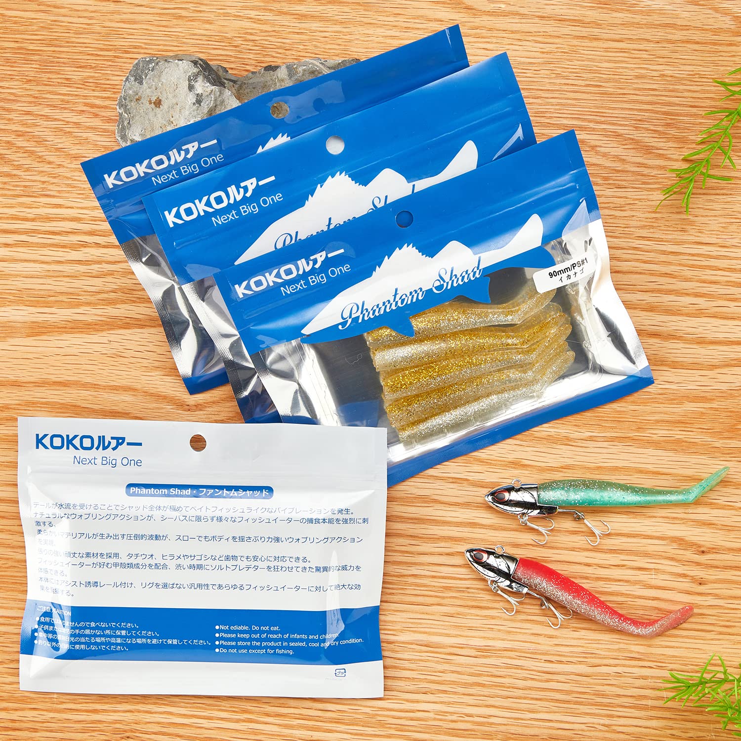 Amazon.co.jp: [KOKO Lure] Chivas Lure, Flounder, Jig Head Worm Set
