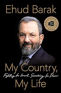 My Country, My Life: Fighting for Israel, Searching for Peace