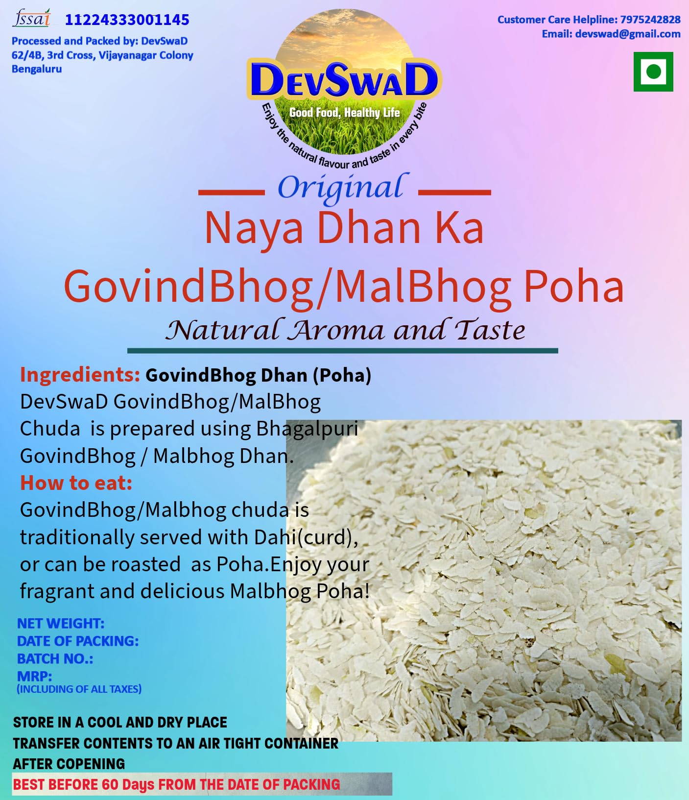 Devswad Basmati/Malbhog/Tulsi Manjari Bhagalpuri Poha|Naturally Gluten Free (930 Gm) (B09JTY9439) Amazon Price History, Amazon Price Tracker