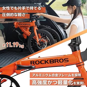 Amazon | ROCKBROS 折りたたみ自転車 自転車 折り畳み 16インチ 軽量 9