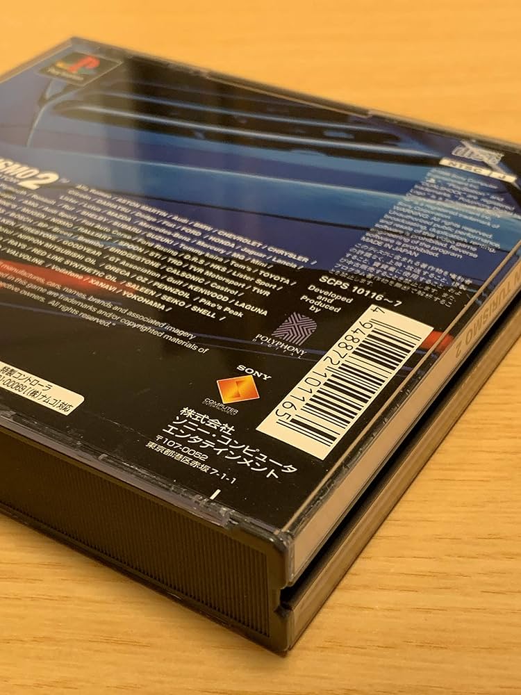 Amazon.com: Gran Turismo 2 [Japan Import] : Video Games