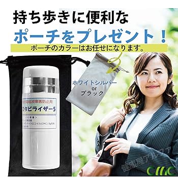 【2個】 電磁波対策　電源タップ　スタビライザー　三重らせん　ゼロ磁場　5G対策 m78158100909_1.jpg?1688029276