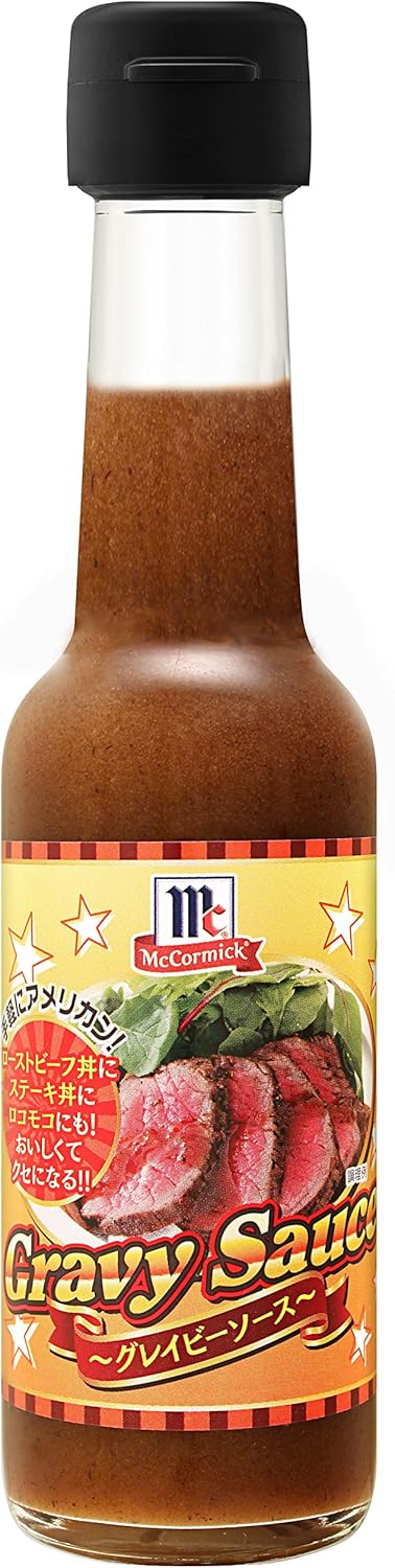 マコーミック グレイビーソース 150g