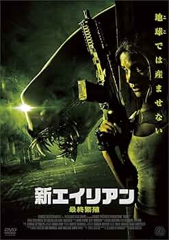 (未使用･未開封品)　地底からの侵略 人類VSエイリアン [DVD] p1m72rm 2025年最新】Yahoo!オークション -地底からの侵略 人類vs