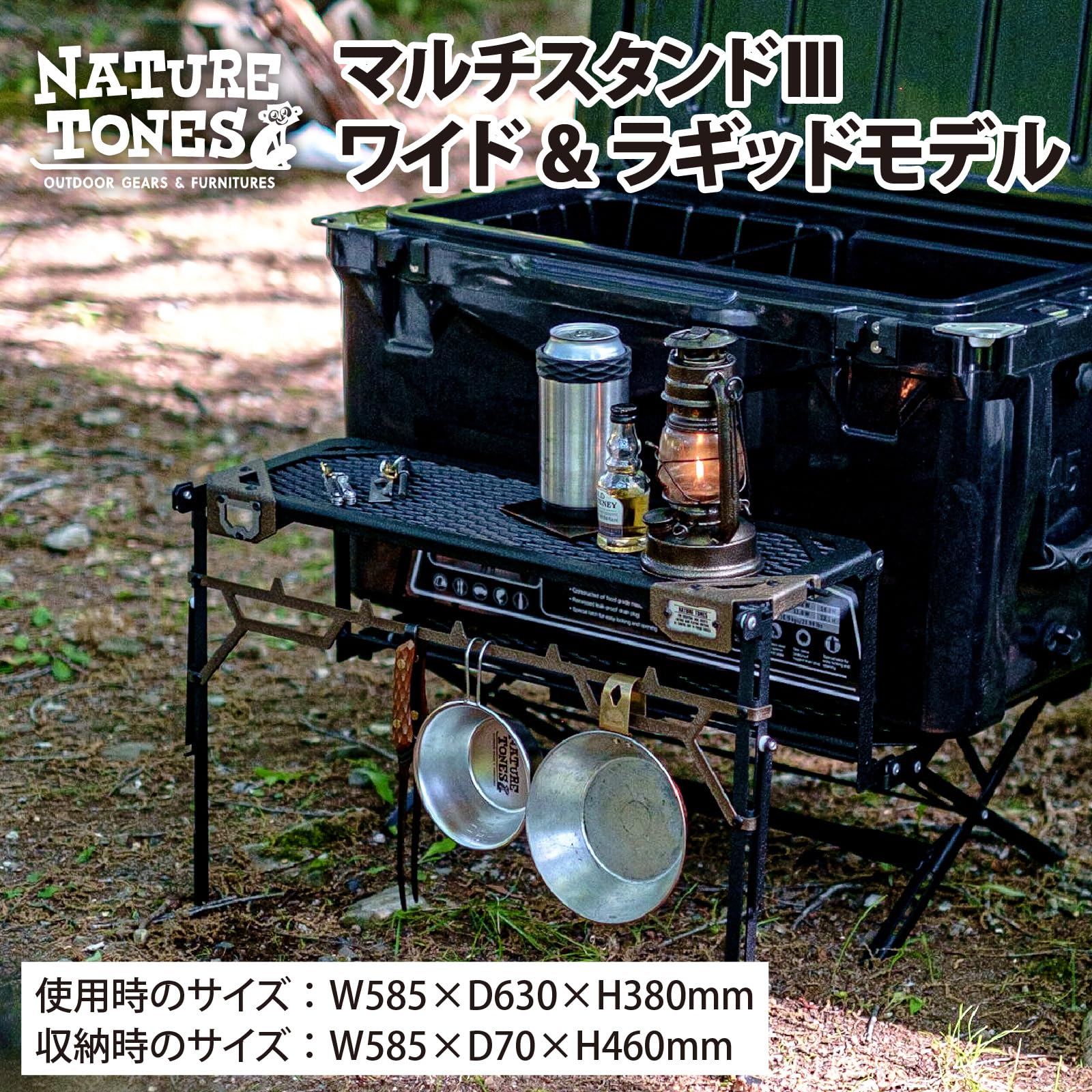 Amazon.co.jp: NATURE TONES ネイチャートーンズ マルチスタンドⅢ