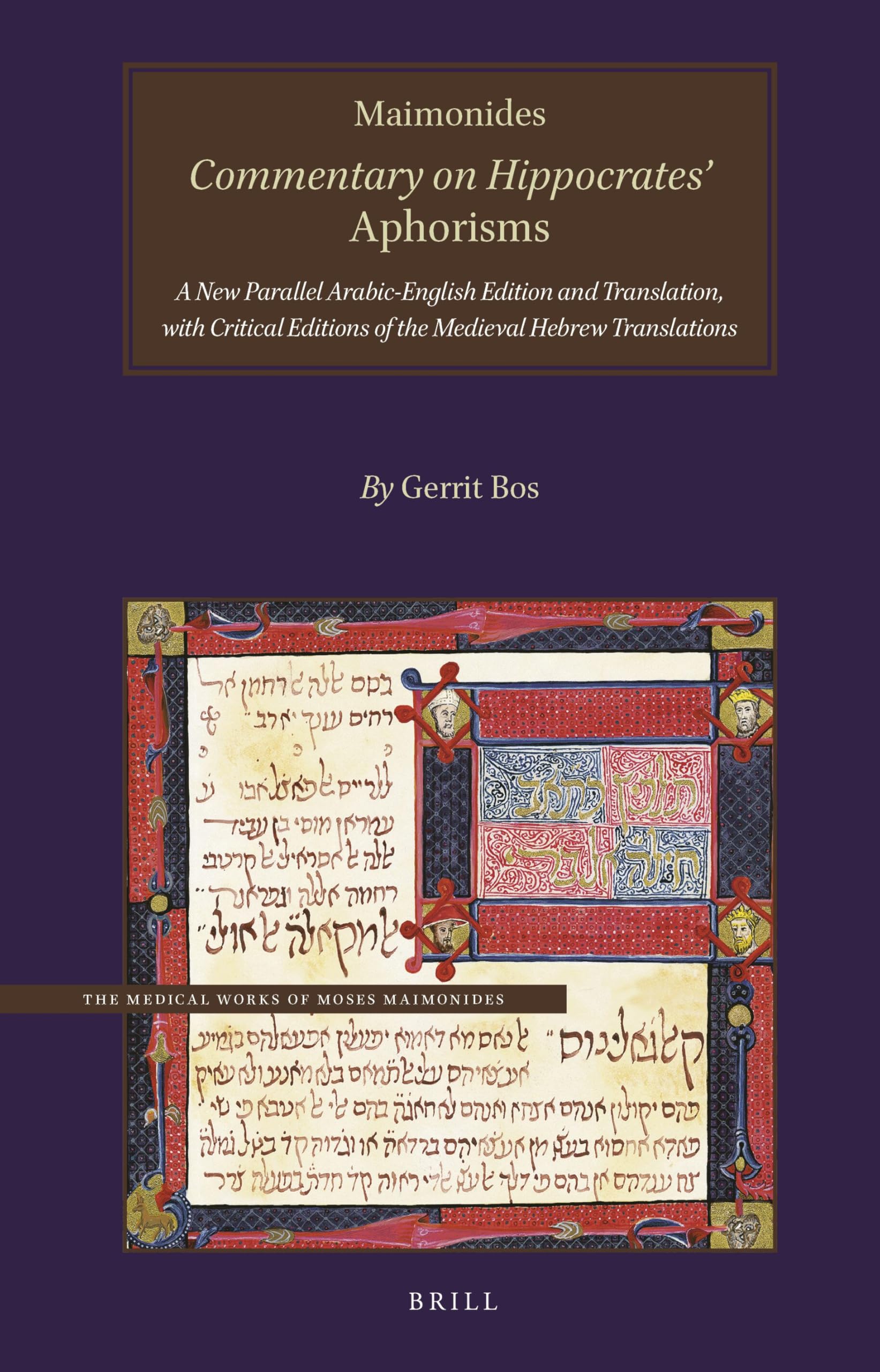 Buy Maimonides, Commentary on Hippocrates' Aphorisms: A New Parallel Arabic-English Edition and Translation, With Critical Editions of the Medieval Hebrew ... (1) (Medical Works of Moses Maimonides, 14) — BookShops.in
