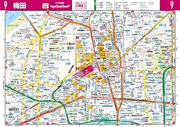 街の達人コンパクト 京阪神 便利情報地図 | 昭文社 地図 編集部 |本