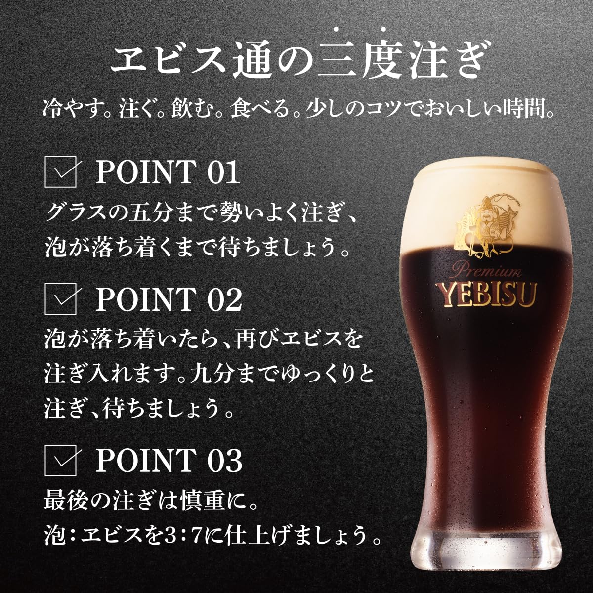 Amazon.co.jp: Yebisu Beer Sapporo Yebisu Premium Black 11.8 fl oz