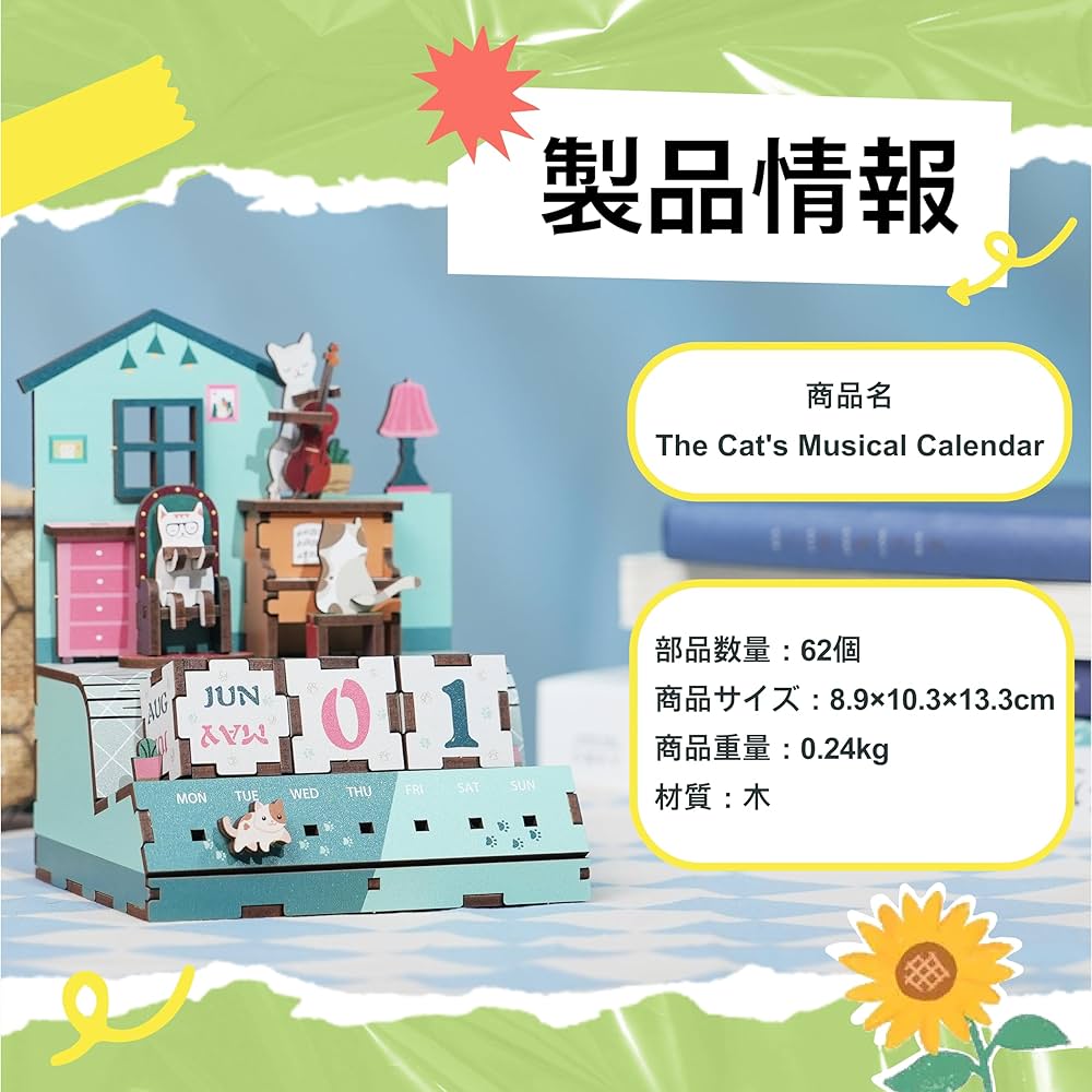 Amazon.co.jp: Tonecheer 3D 万年カレンダー DIY 木製 パズル