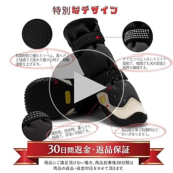 ⭐️Lドッグブーツ 肉球保護 犬 靴 くつ 犬　二足入り　 ドッグシューズ LIKOKLIN ドッグブーツ 犬靴 ドッグシューズ 犬 靴 防水 脱げ