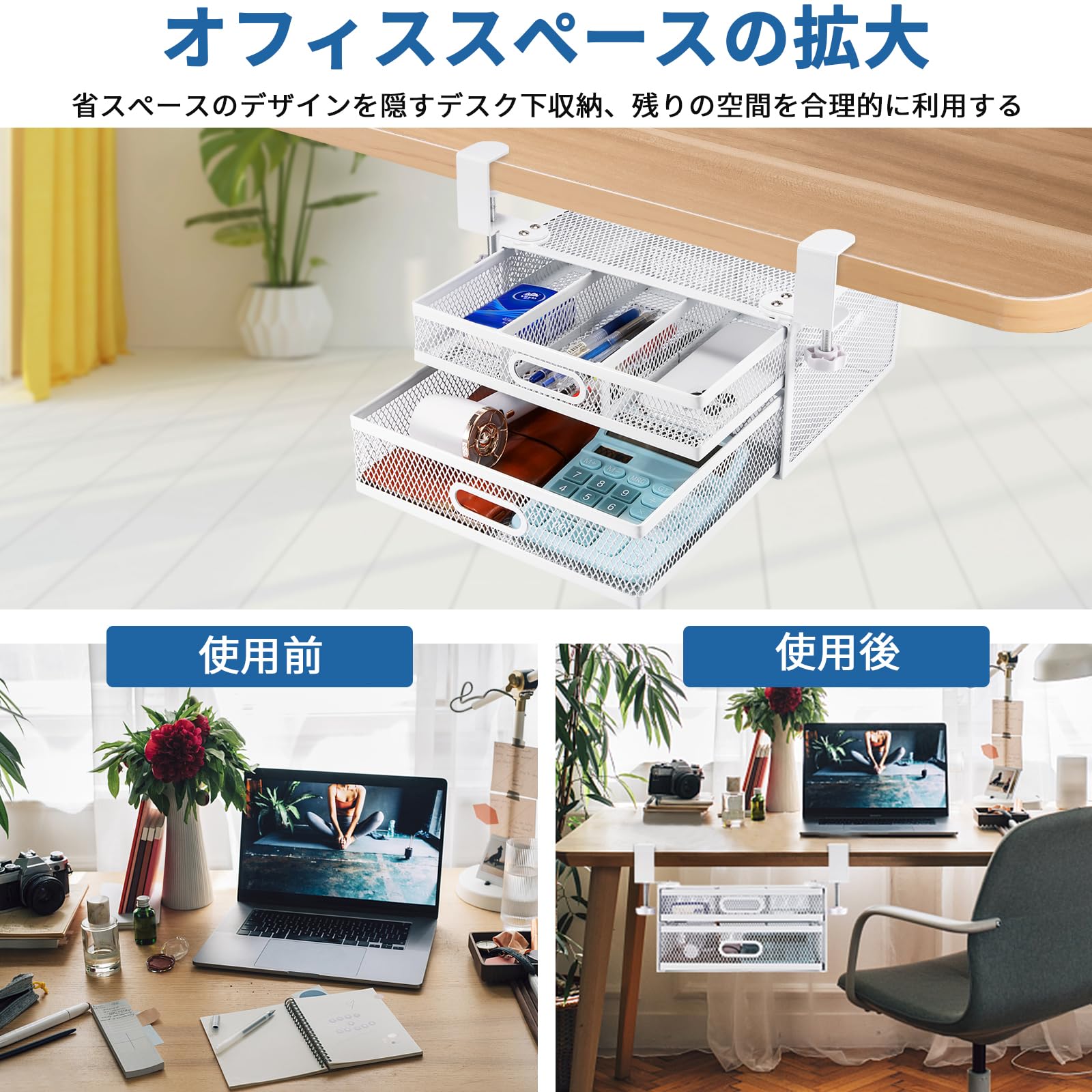 Amazon.co.jp: 【穴あけ不要 & 2層の引き出し】デスク下 収納 ラック
