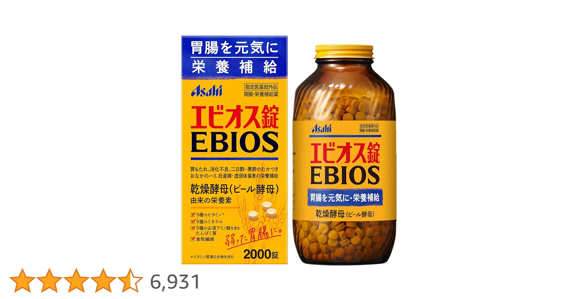 エビオス錠 2000錠入 6つセット Amazon.co.jp: エビオス錠 2000錠 【指定医薬部外品】胃腸・栄養