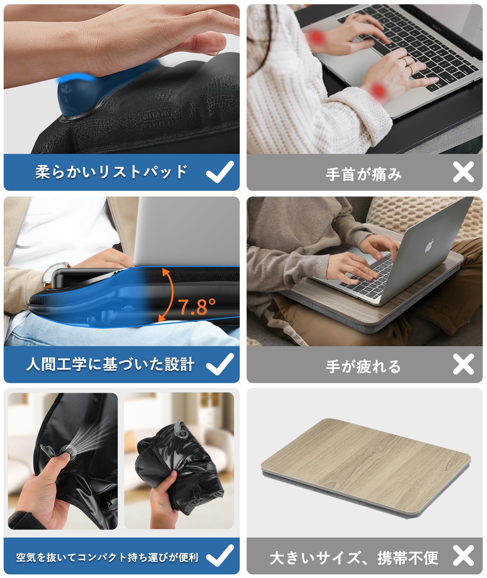 Amazon.co.jp: BoYata インフレータブル 膝上テーブル ノートパソコン