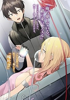 乙女ゲー世界はモブに厳しい世界です 7 (GCノベルズ) | 三嶋与夢 乙女ゲー世界はモブに厳しい世界です 7 (GCノベルズ) | 三嶋与夢