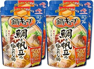 Ajinomoto 味の素 鍋キューブ 鯛と帆立の極みだし鍋 7個入×4個 鍋の素 鍋つゆ 一人用 和風だし
