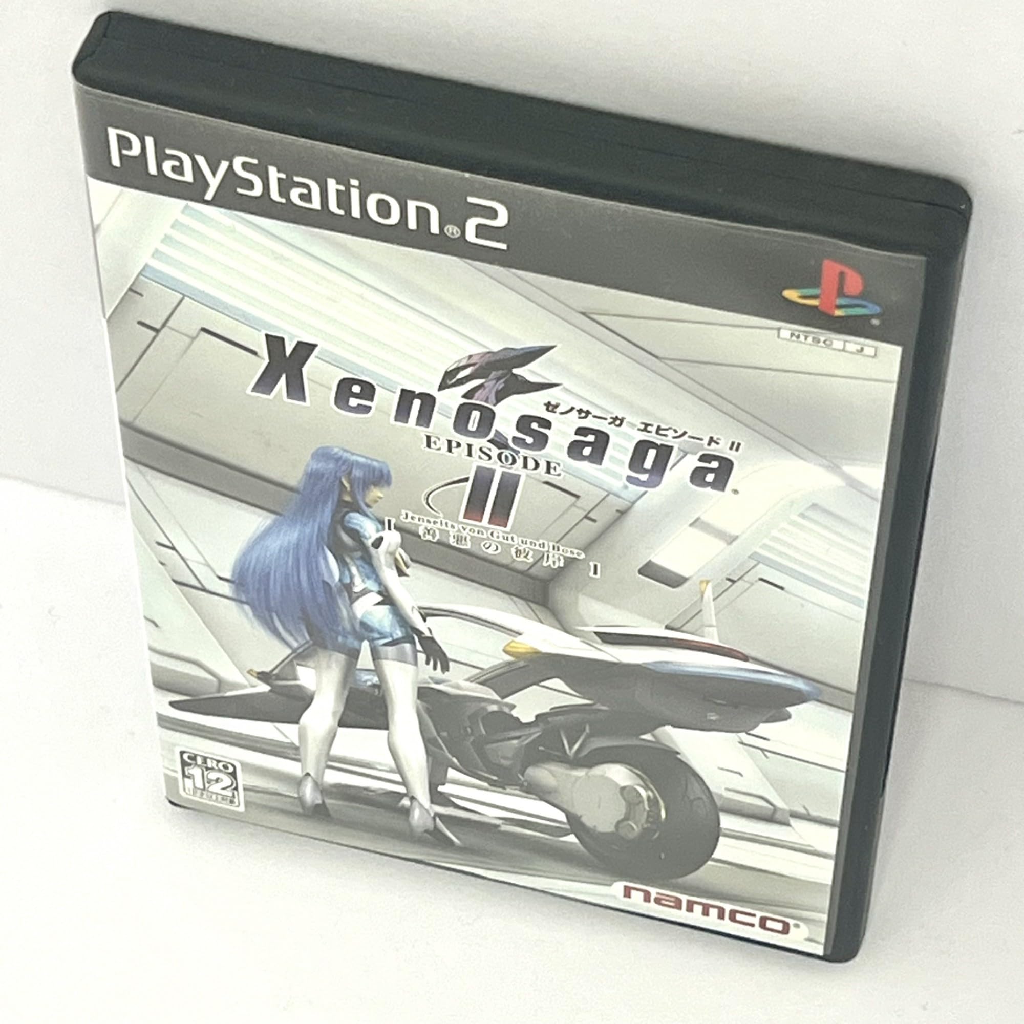 Amazon.com: Xenosaga Episode I: Der Wille zur Macht Reloaded