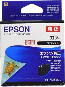 Amazon.co.jp: エプソン 純正 インクカートリッジ カメ KAM-BK-L