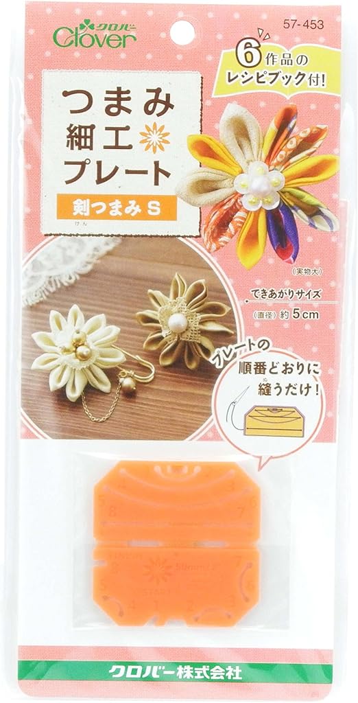 Amazon Clover つまみ細工プレート 剣つまみs 手芸キット 通販
