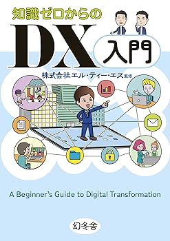 【裁断済】えしん会　6冊　行動・常識～スタートセット常識　指示行動　口頭試問 小学校受験 えしん会 6冊 行動・常識～スタートセット常識 指示