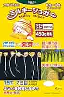 Amazon.co.jp: 野菜種子【トキタ交配 ミルキーシュガー85