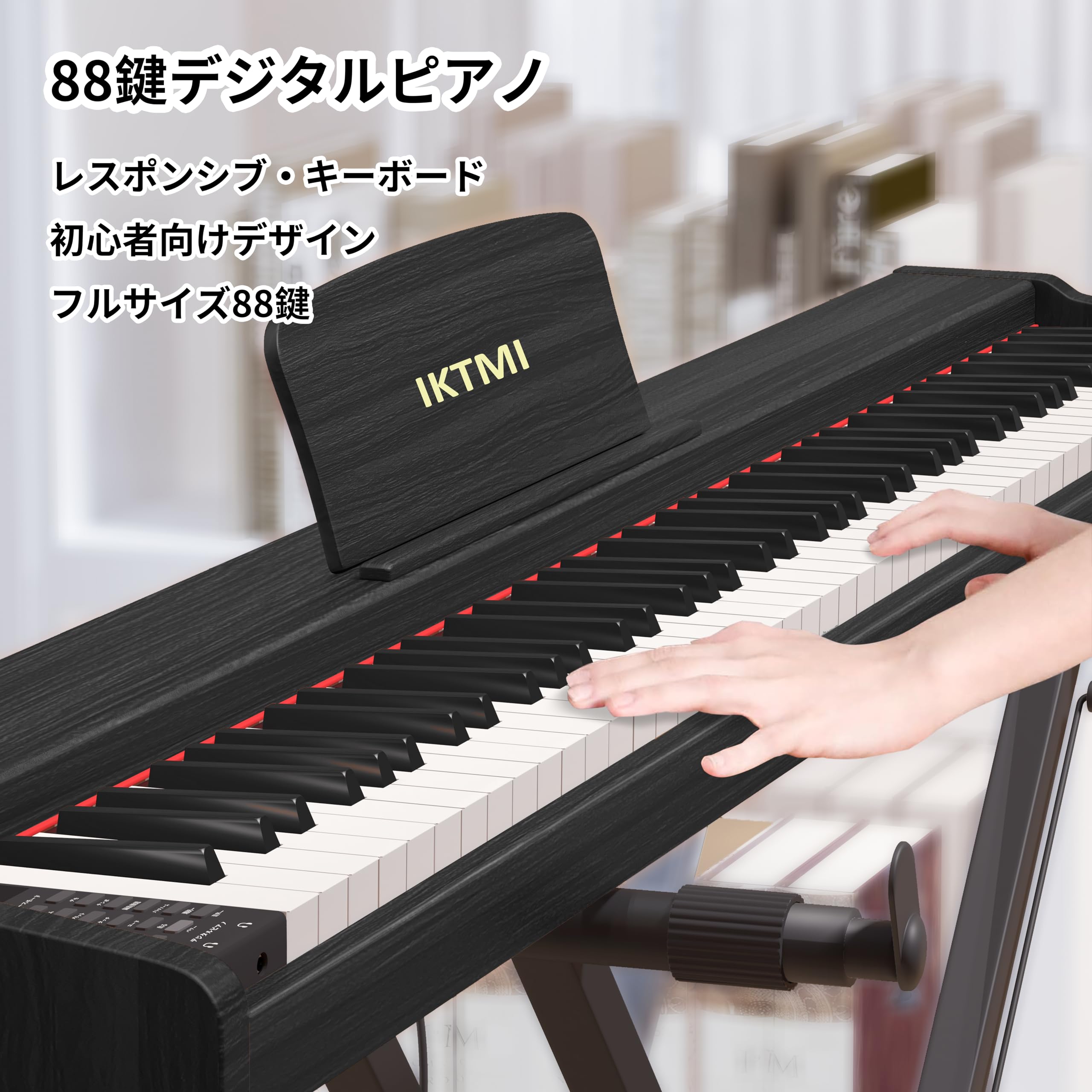 Amazon | IKTMI 電子ピアノ 88鍵盤 ペダル付き 木製 電子 ピアノ 88鍵 