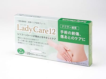 Amazon Co Jp ギネマム Lady Care16 レディケア16 旧名マムズケア16 16cm 2 5cm 2枚入り 帝王切開 傷あと 手術後 ドラッグストア