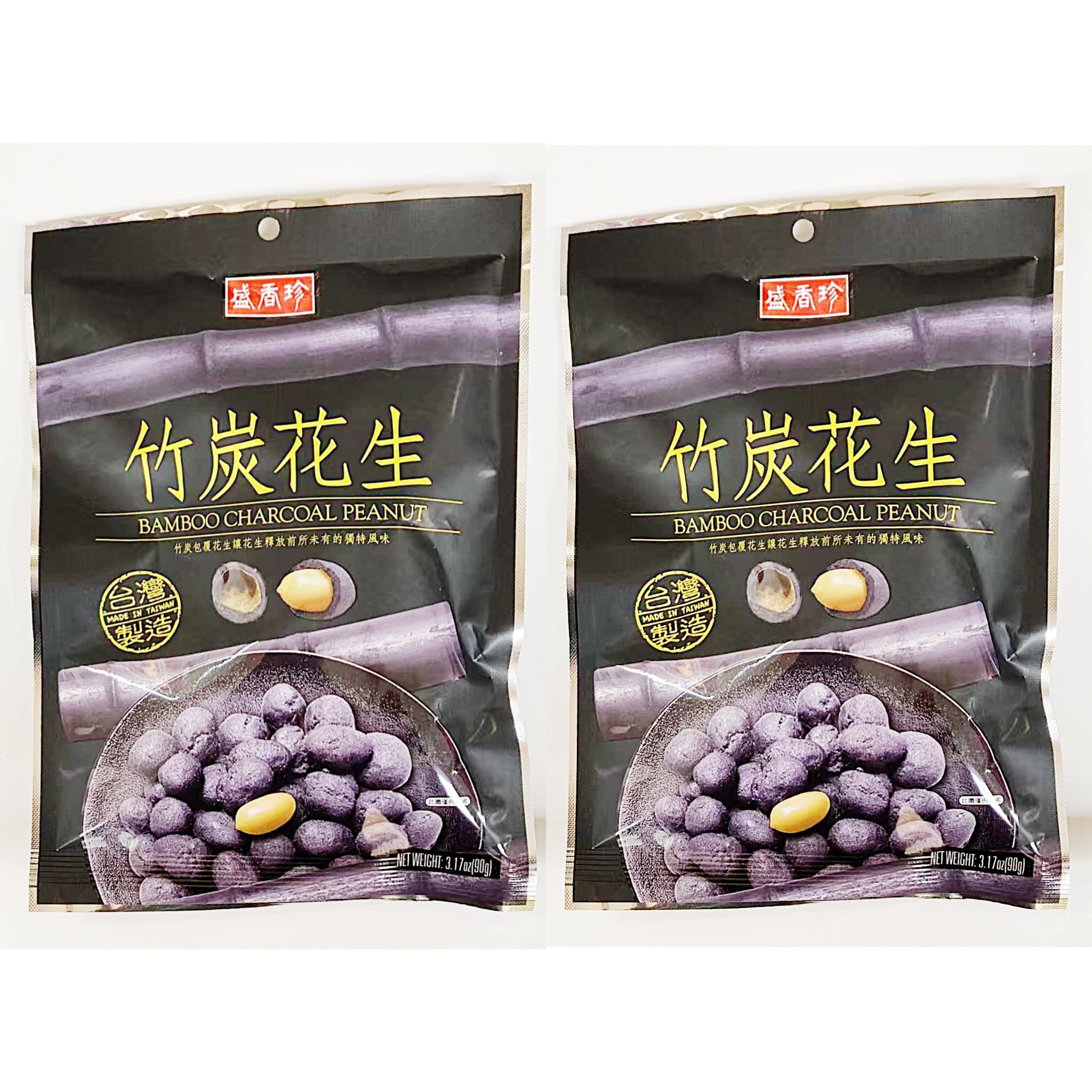 Amazon.com : Bamboo Charcoal Peanuts, Traditional Taiwanese Snack
