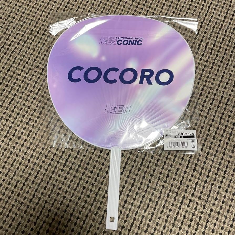 【最終値下げ】ME:I サインボール　加藤心　COCORO ミーアイ ┈ 𝐴𝑟𝑡𝑖𝑠𝑡 𝑃ℎ𝑜𝑡𝑜 ┈ #COCORO #加藤心 #코코로 ME:I