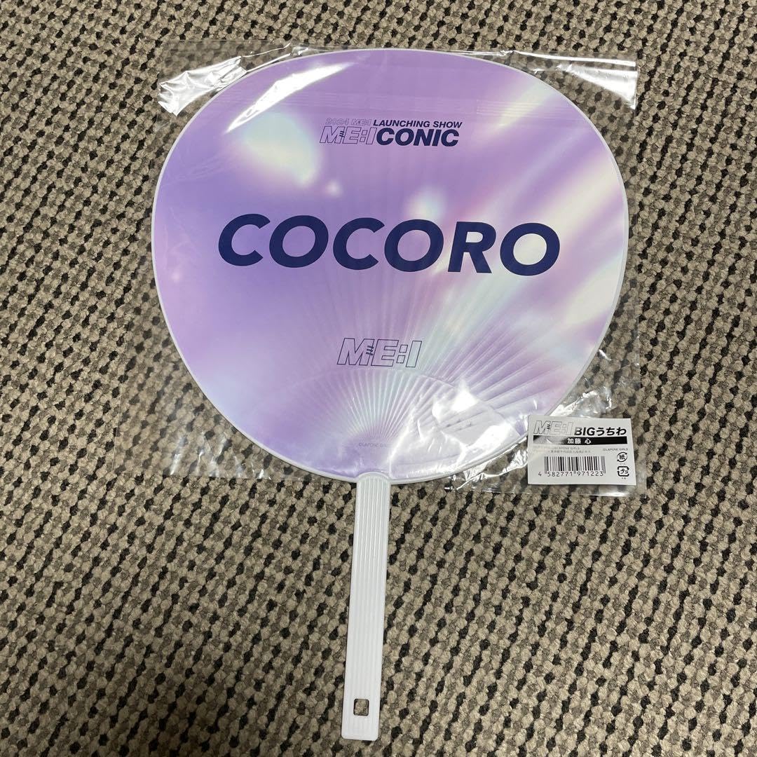 【最終値下げ】ME:I サインボール　加藤心　COCORO ミーアイ 🍰:⊹˚₊ #HAPPYCOCORODAY ・・・・・ HAPPY BIRTHDAY COCORO 2024.11