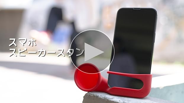 Amazon.co.jp: 【Bone】ユニバーサルスマホスタンド 携帯電話