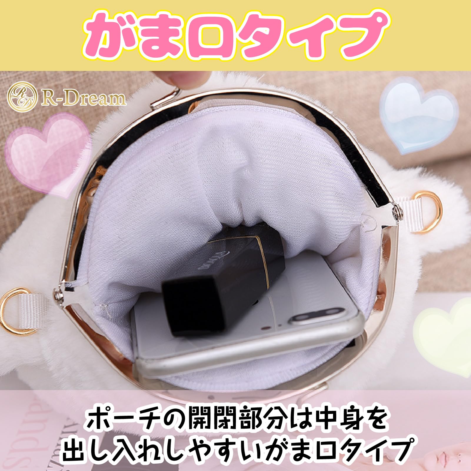 Amazon.co.jp: [R-Dream] シマエナガ ポーチ バッグ レディース