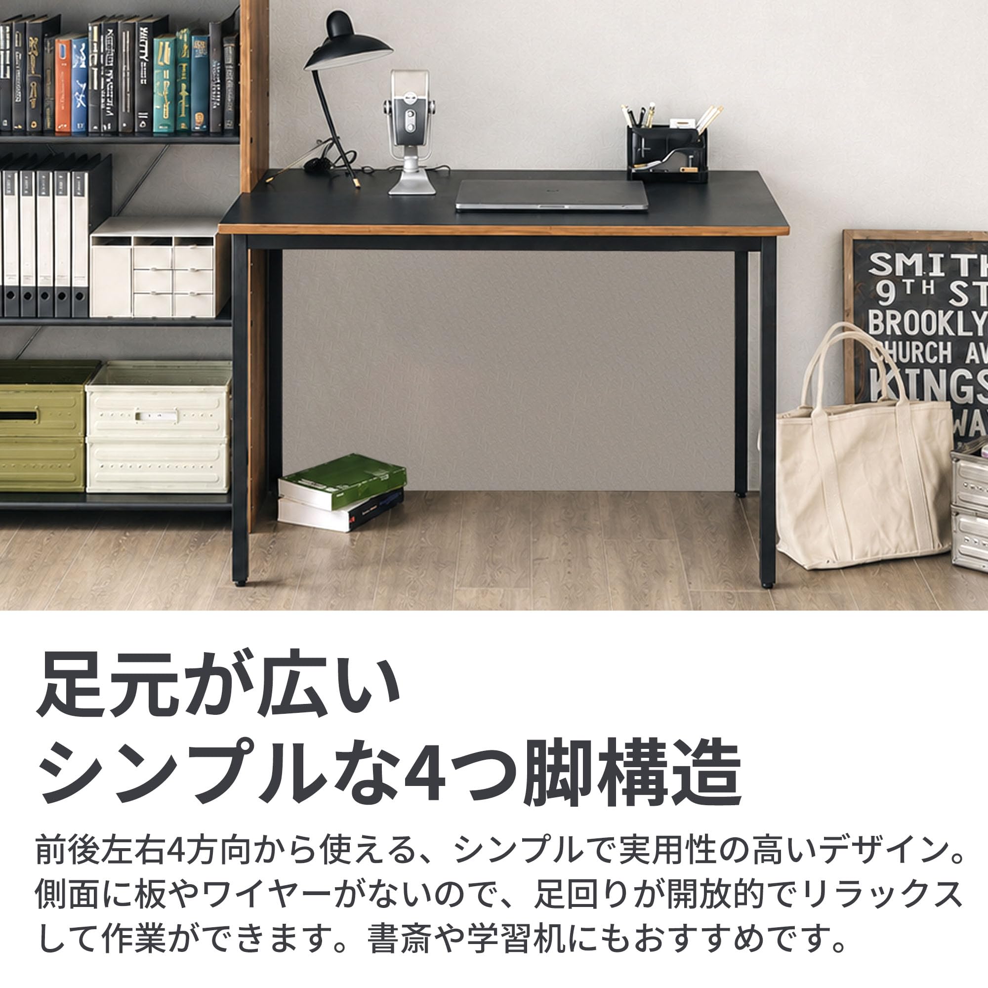 PLUS Garage ワーキングテーブル 幅140cm 奥行70cm Amazon | プラス Garage デスク ワーキングテーブル パソコンデスク 幅