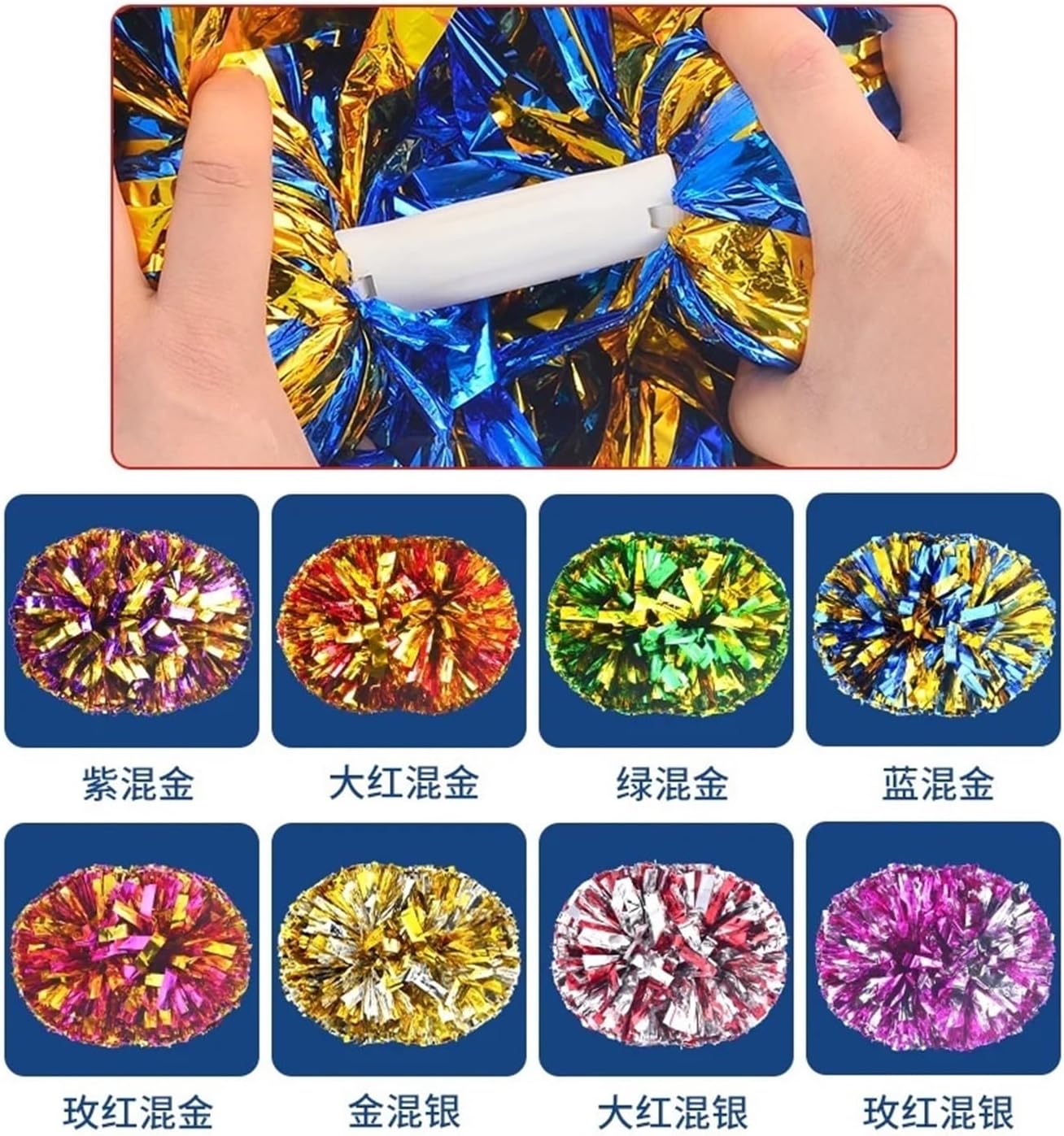 Dance Cheerleading Pompoms, Cheerleading Pom Poms 2 pcs Multicolor 34cm Diameter