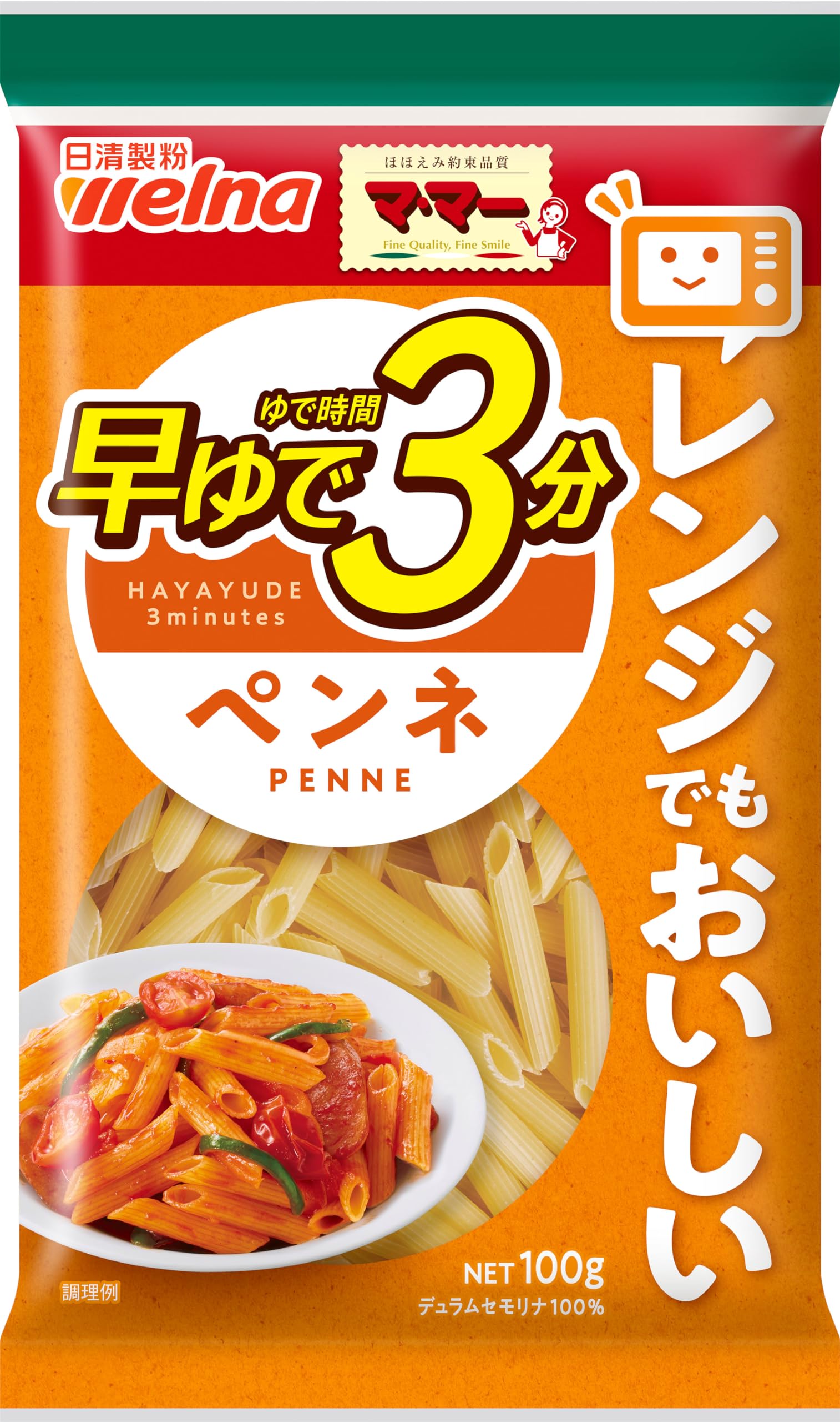 Amazon.co.jp: マ・マー 早ゆで3分ペンネ 100g : 食品・飲料・お酒 Amazon.co.jp: マ・マー 早ゆで3分ペンネ 100g : 食品・飲料・お酒