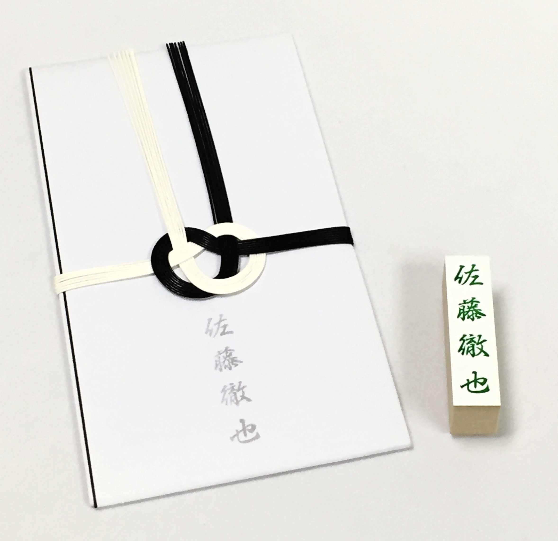 Amazon.co.jp: 大日堂 慶弔スタンプセット ミニ : 文房具・オフィス用品