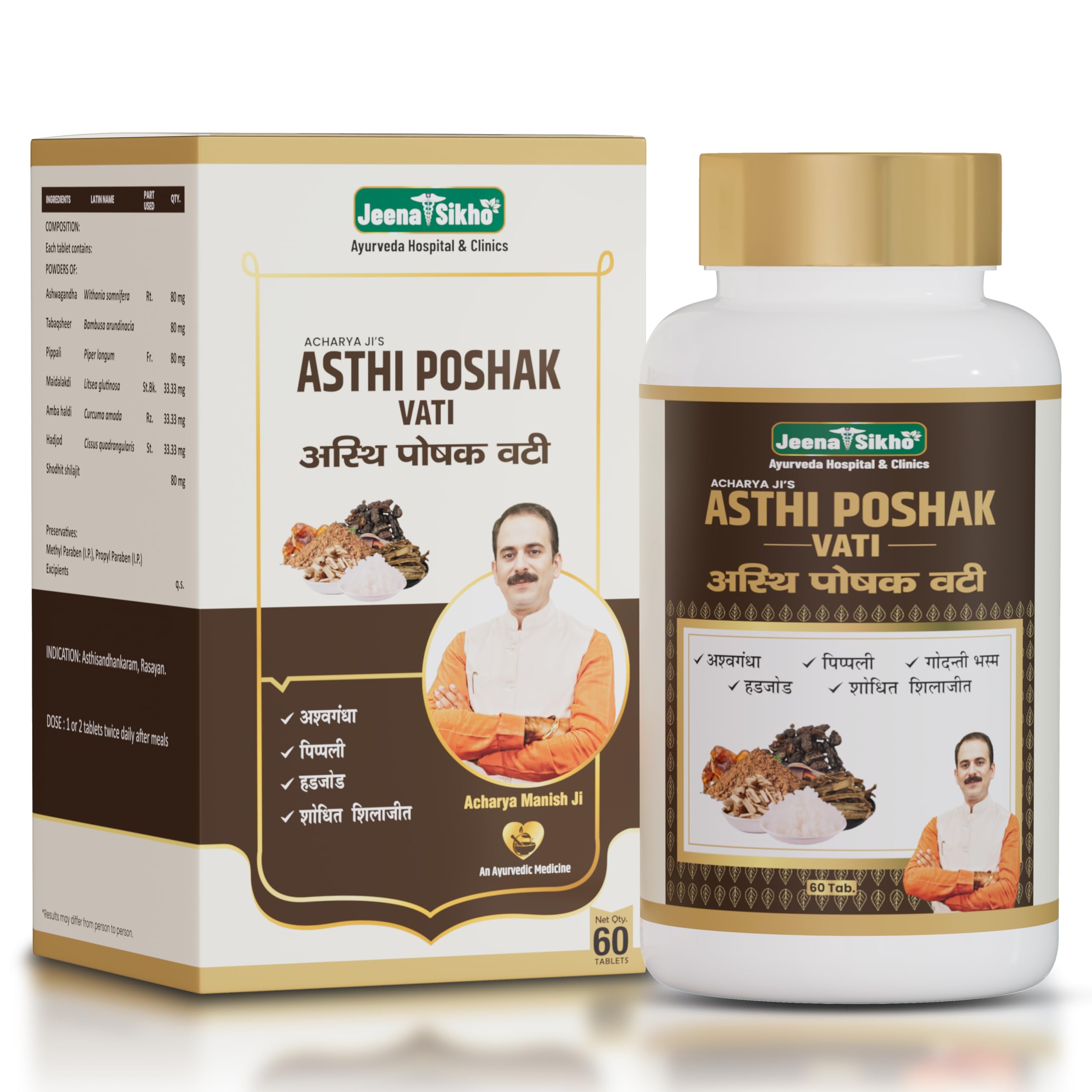 Jeena Sikho Acharya Ji’s Asthi Poshak Vati | Ayurvedic Tablets with Ashwagandha, Hadjod, & Shilajit | Helps Maintain Bone Strength, Joint Comfort & Daily Mobility | Herbal Bone Care Formula, 60 Tablets-image-35