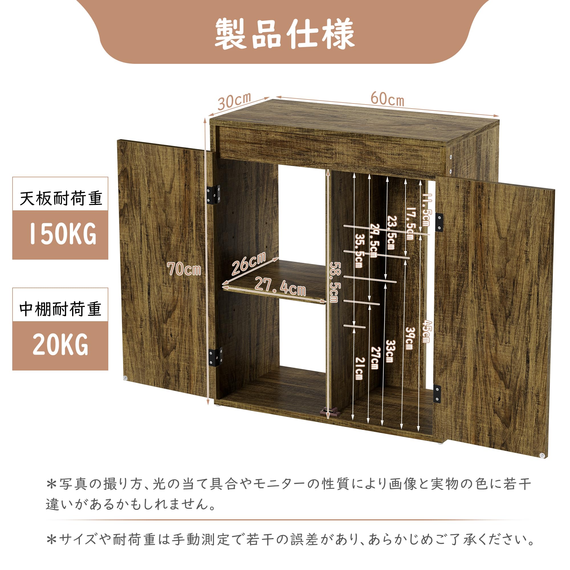 木製水槽台 150kg耐荷重テスト済 木製水槽台 150kg耐荷重テスト済 楽天