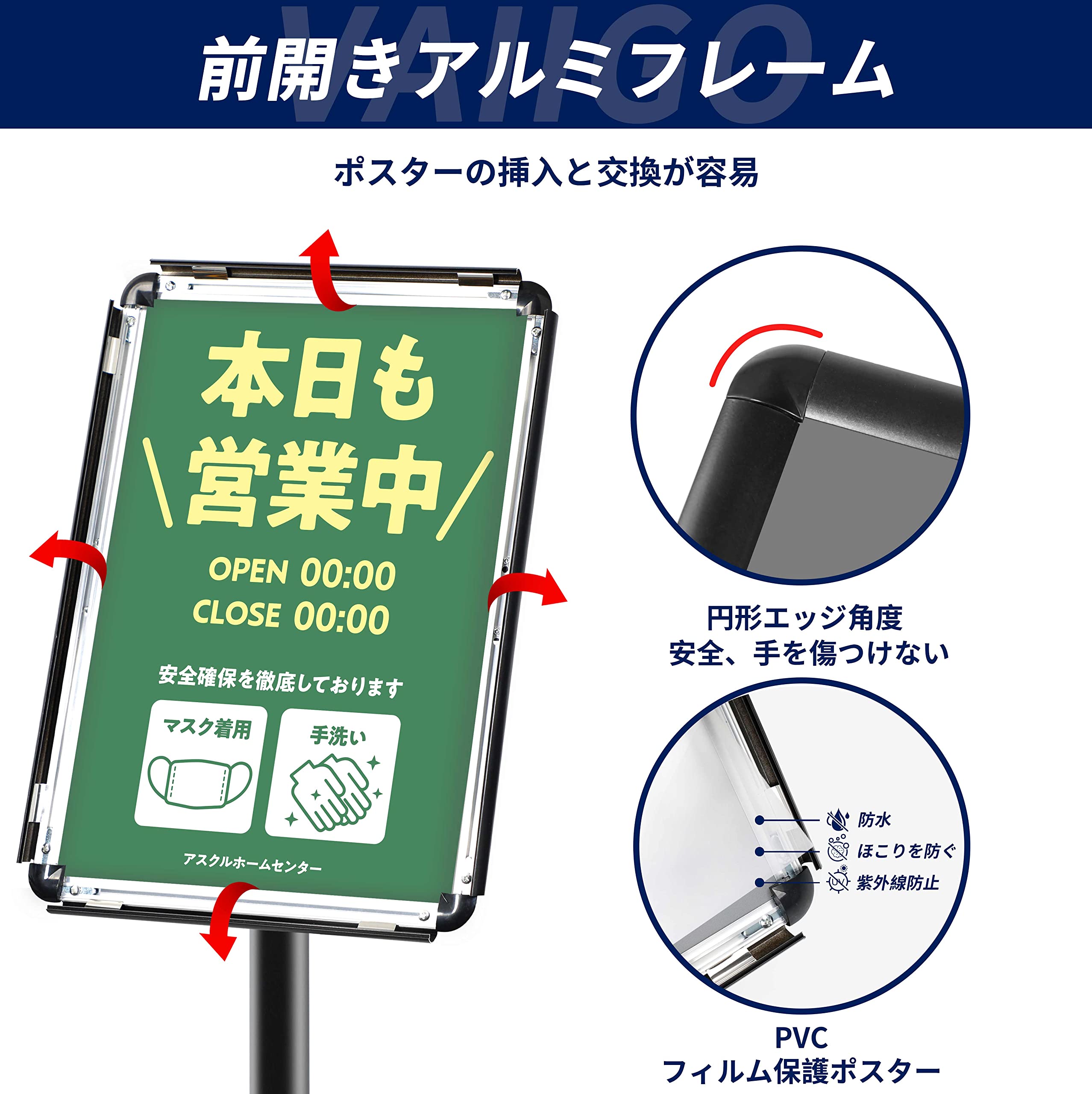 Amazon | VAIIGO 重い案内板 スタンドボード A3サイズ 立て看板