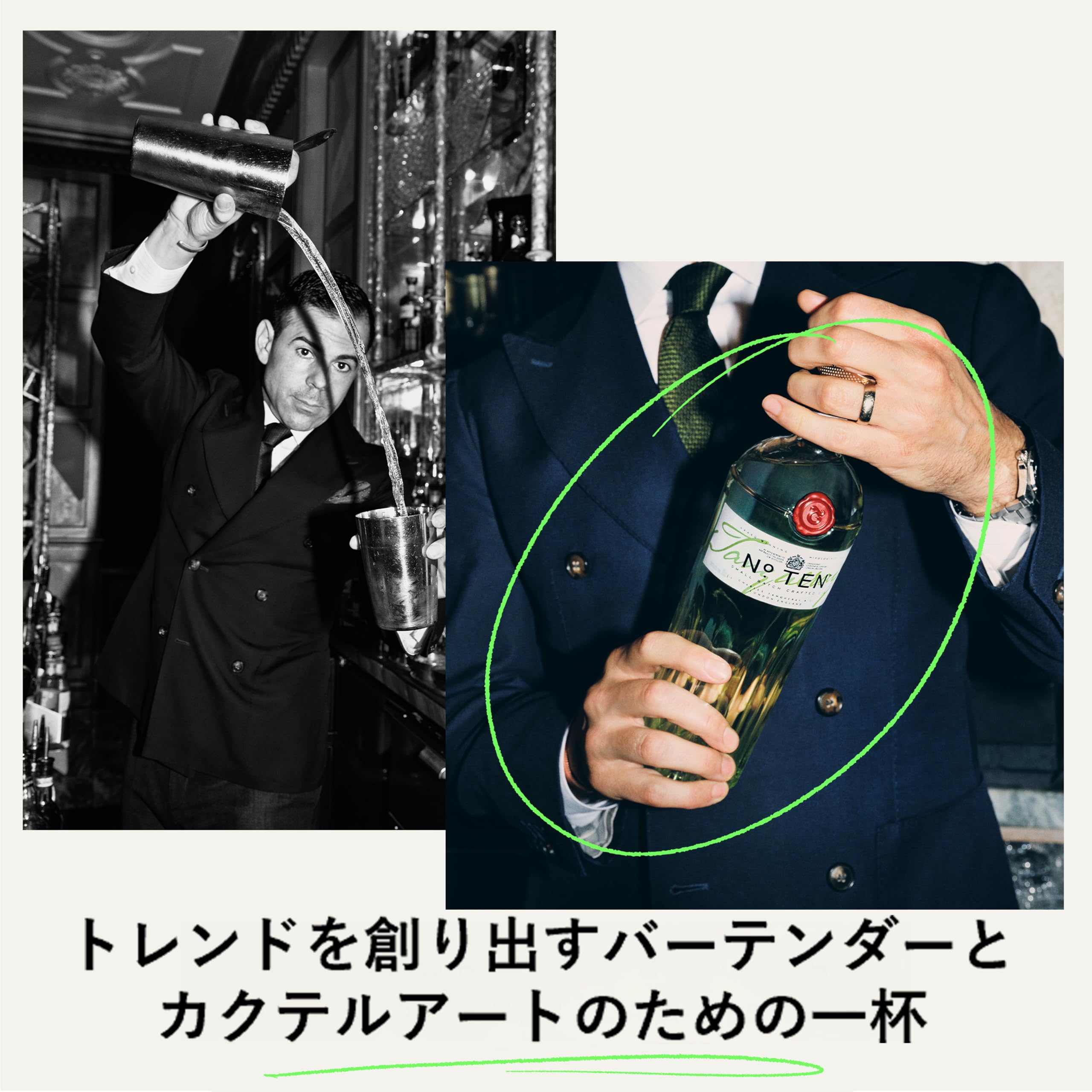 Amazon.co.jp: 【正規品】 Tanqueray(タンカレー) ナンバーテン [ ジン