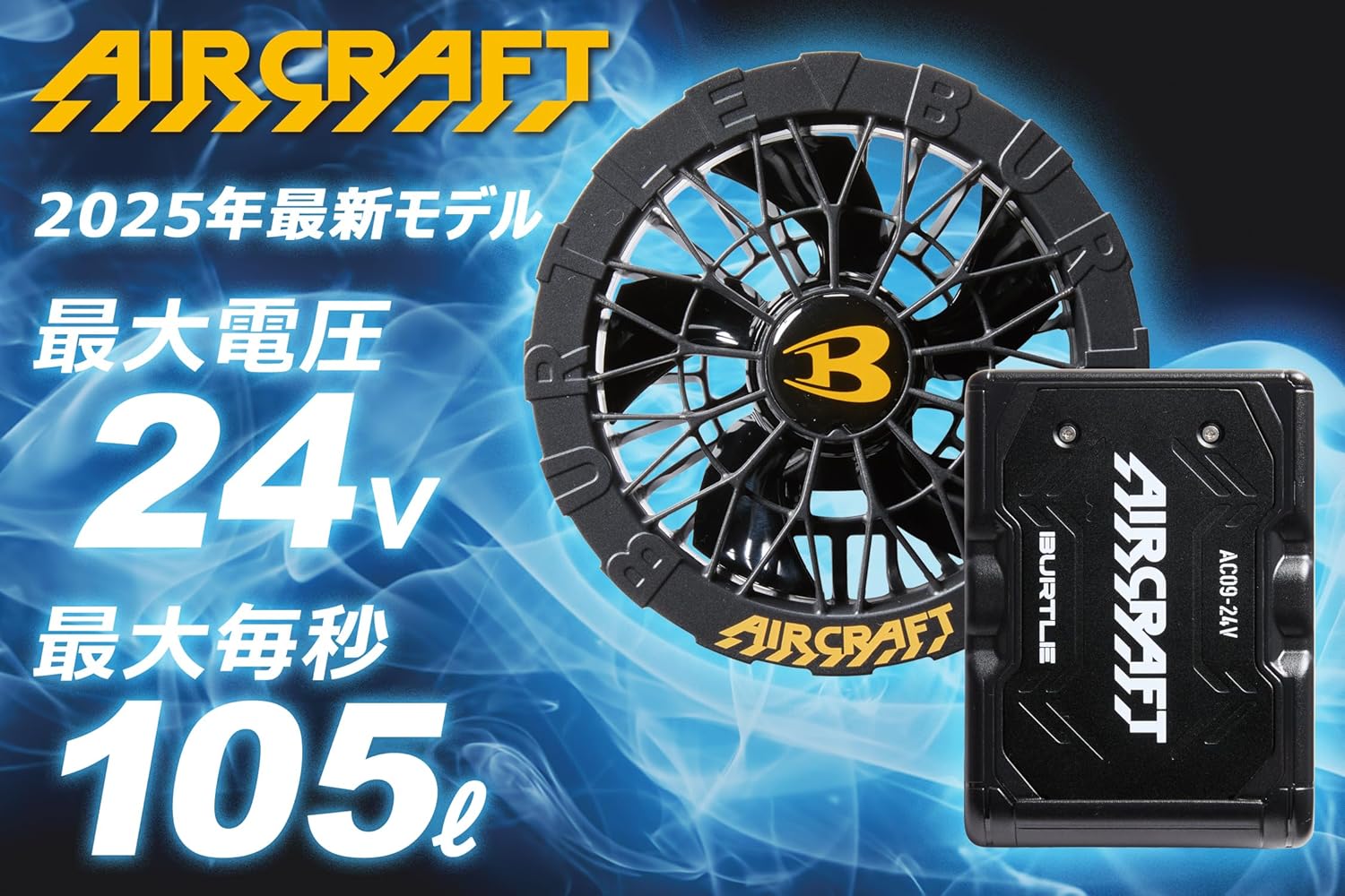 YAB-YAM ヤブヤム 新品 GERMANシャツ アシンメトリー