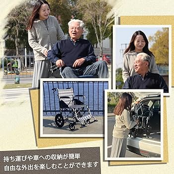 Amazon | Zurcheel 介助用車椅子 車椅子 介助型 折り畳み式