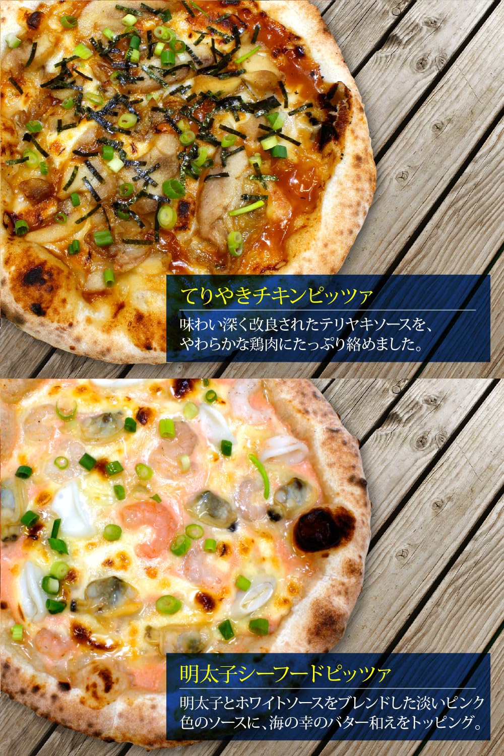 Amazon.co.jp: 薪窯ナポリピザフォンターナ 「大満足！ナポリピッツァ