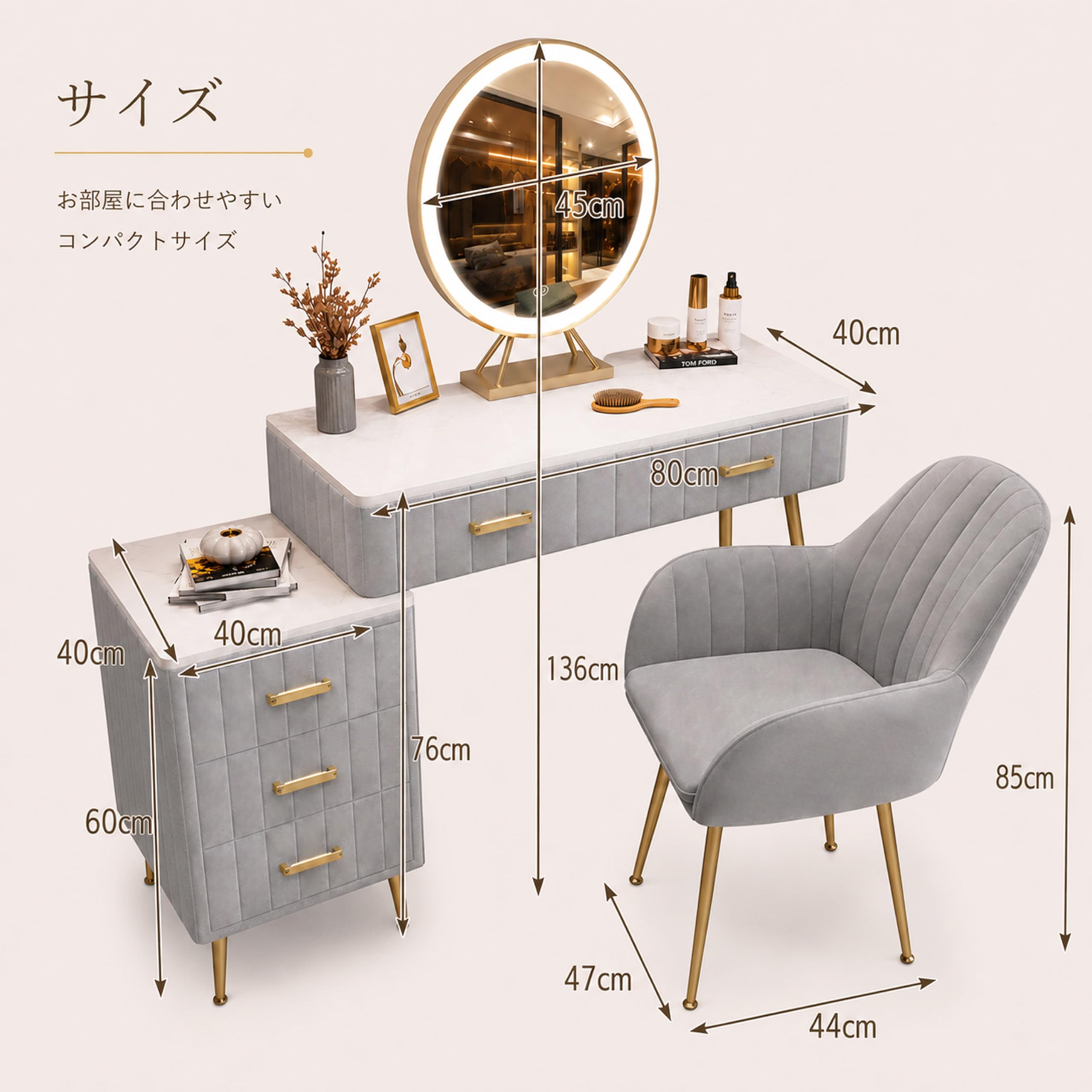 Amazon｜鏡台 お姫系Dresser ドレッサー 自由に組み合わせ可能 化粧台