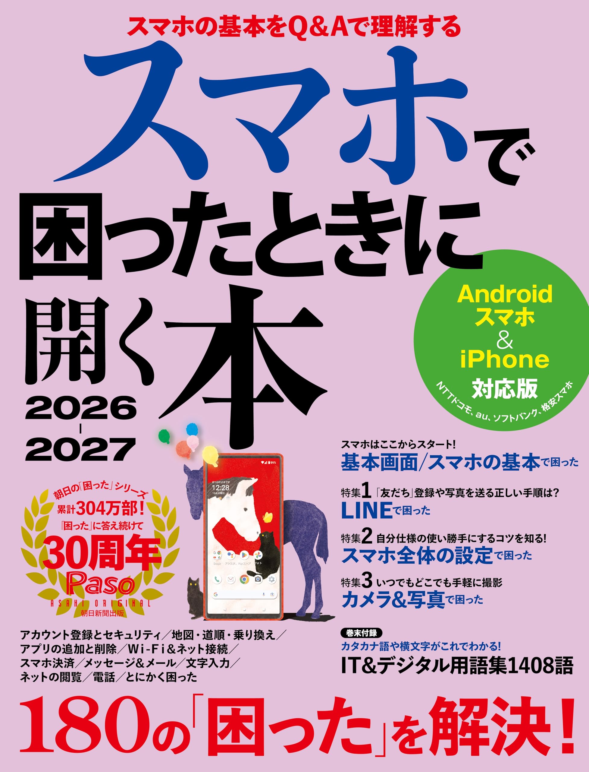 ［入手困難］REPUDILIATION ※商品説明必読 Amazon.co.jp: Z/X ゼクス 安寧たる『倒絡』ニンフルサグ PR P17-016