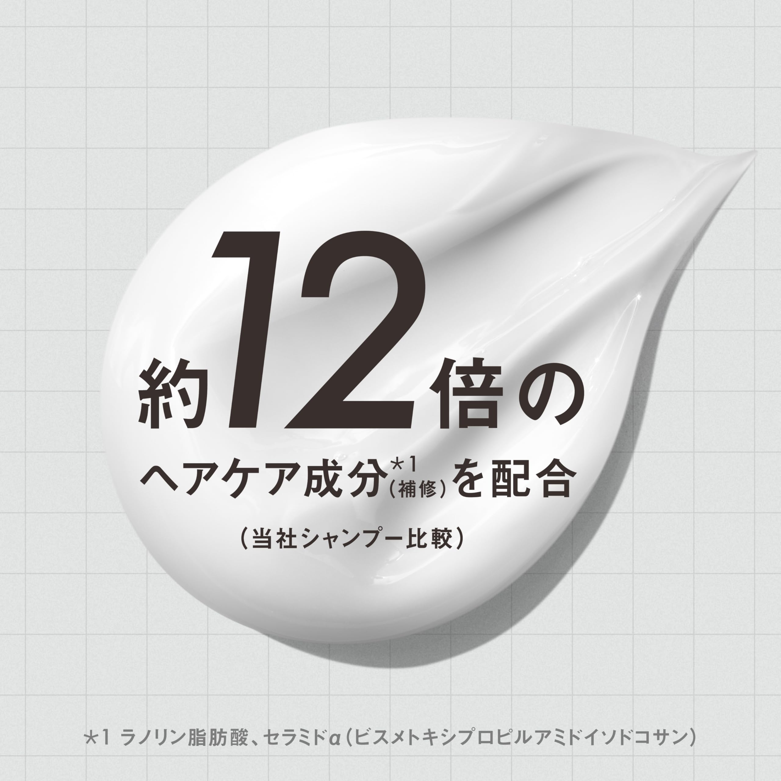 Amazon | THE ANSWER ジ アンサー スーパーラメラシャンプー＆EX