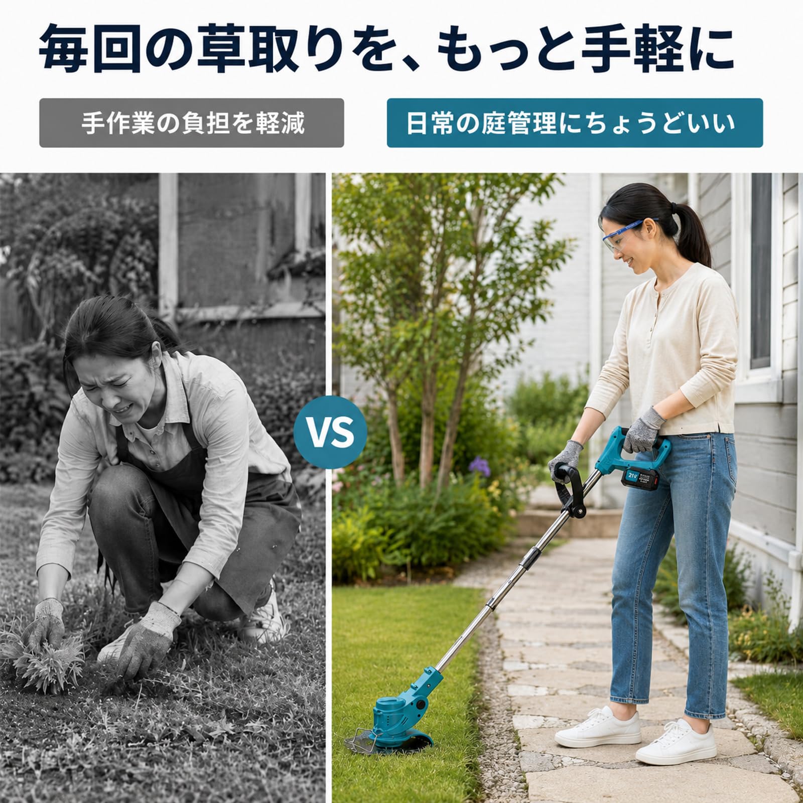 Amazon.co.jp: ICEHAIL 草刈り機 充電式 軽量 高出力低ノイズ【2026超