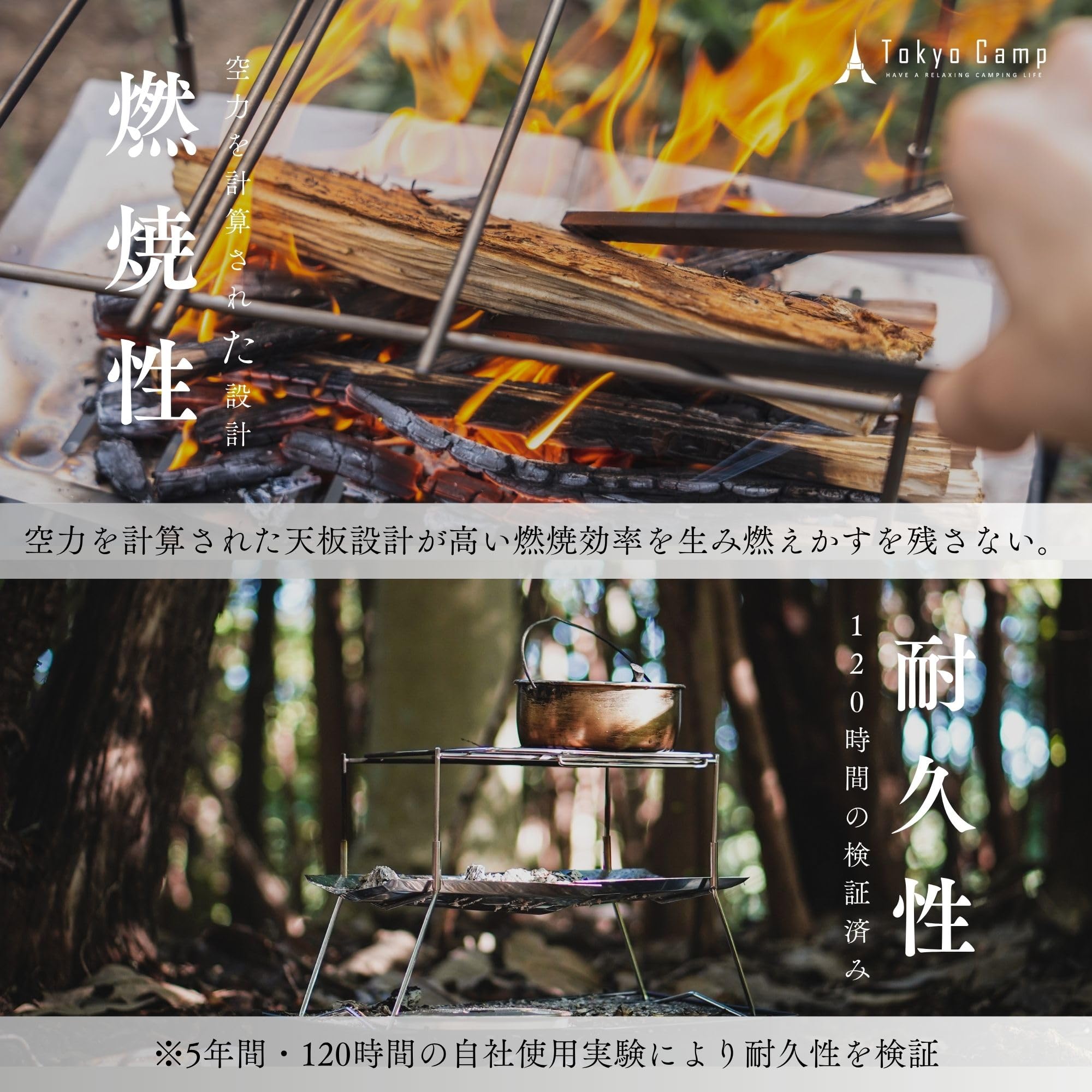Amazon | Tokyo Camp 焚火台 HAKOSUKA (灰受けプレートセット