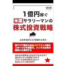 Amazon Com Jun Sakai Books Biography Blog Audiobooks Kindle