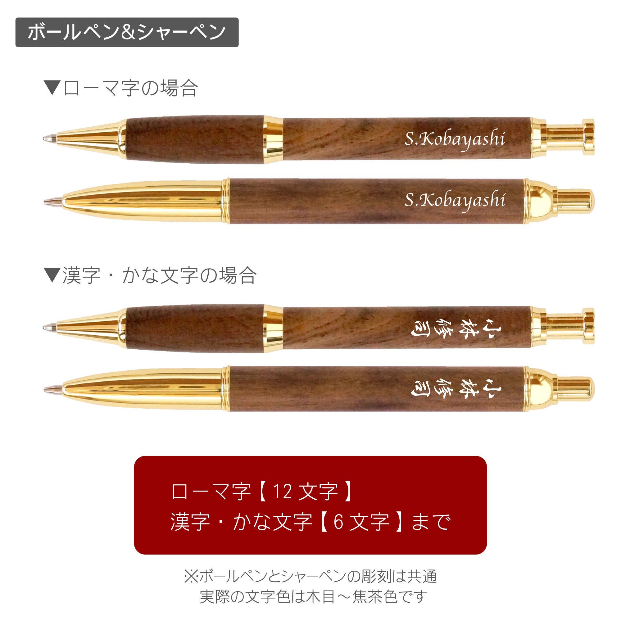Amazon | きざむ 名入れ 木製 ボールペン シャーペン ペン スタンド 3